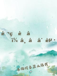萬界融合，帝國崛起